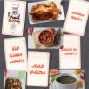 Amr kitchen online menu
